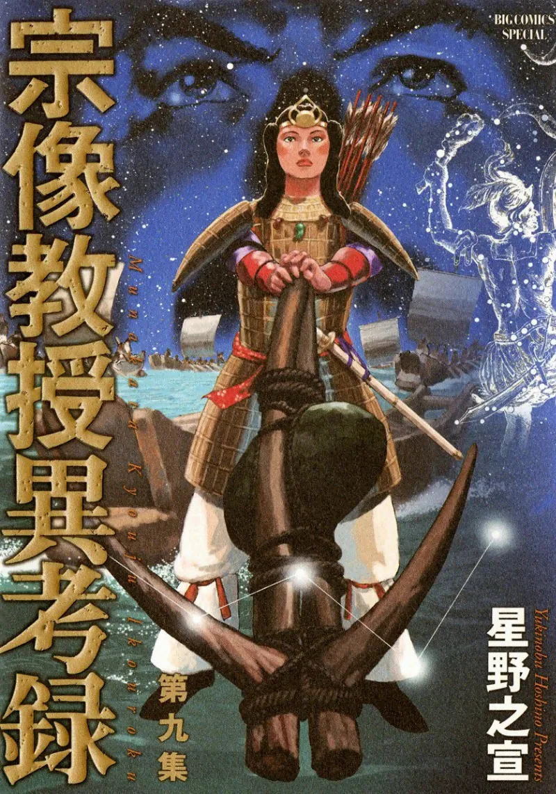 Volume 09
