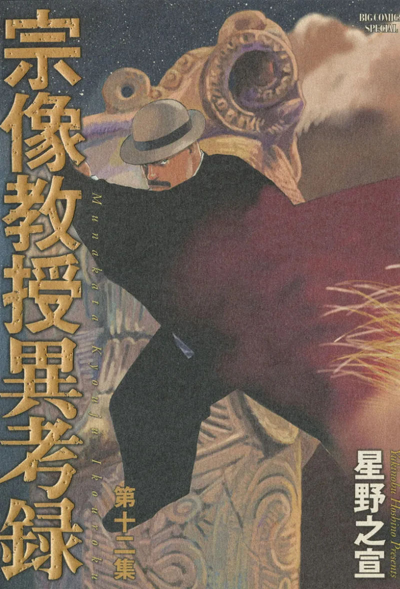 Volume 12