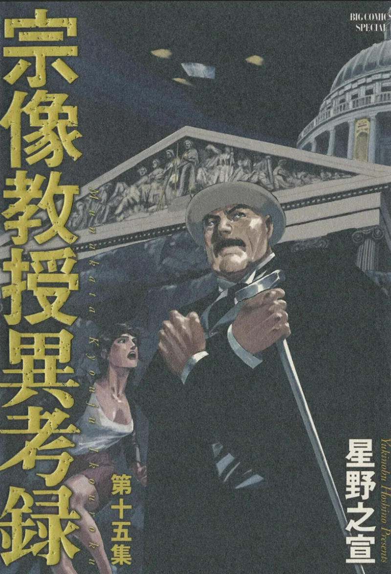 Volume 15