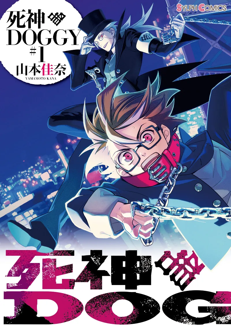 Volume 01