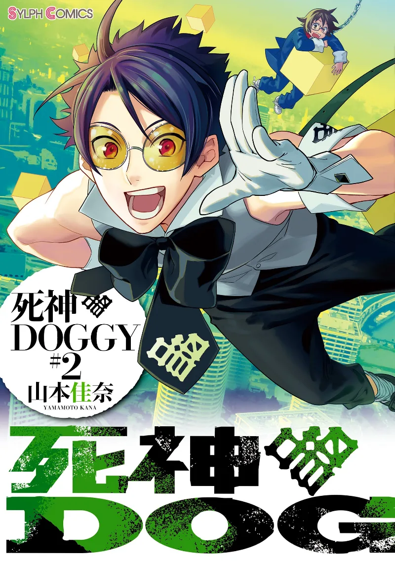 Volume 02