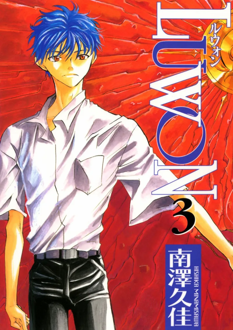Volume 03