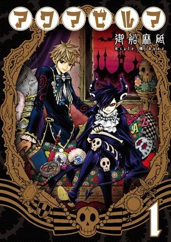 Volume 01