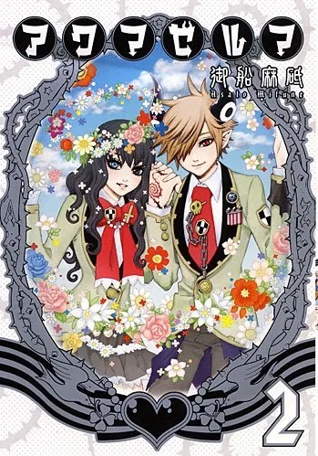Volume 02