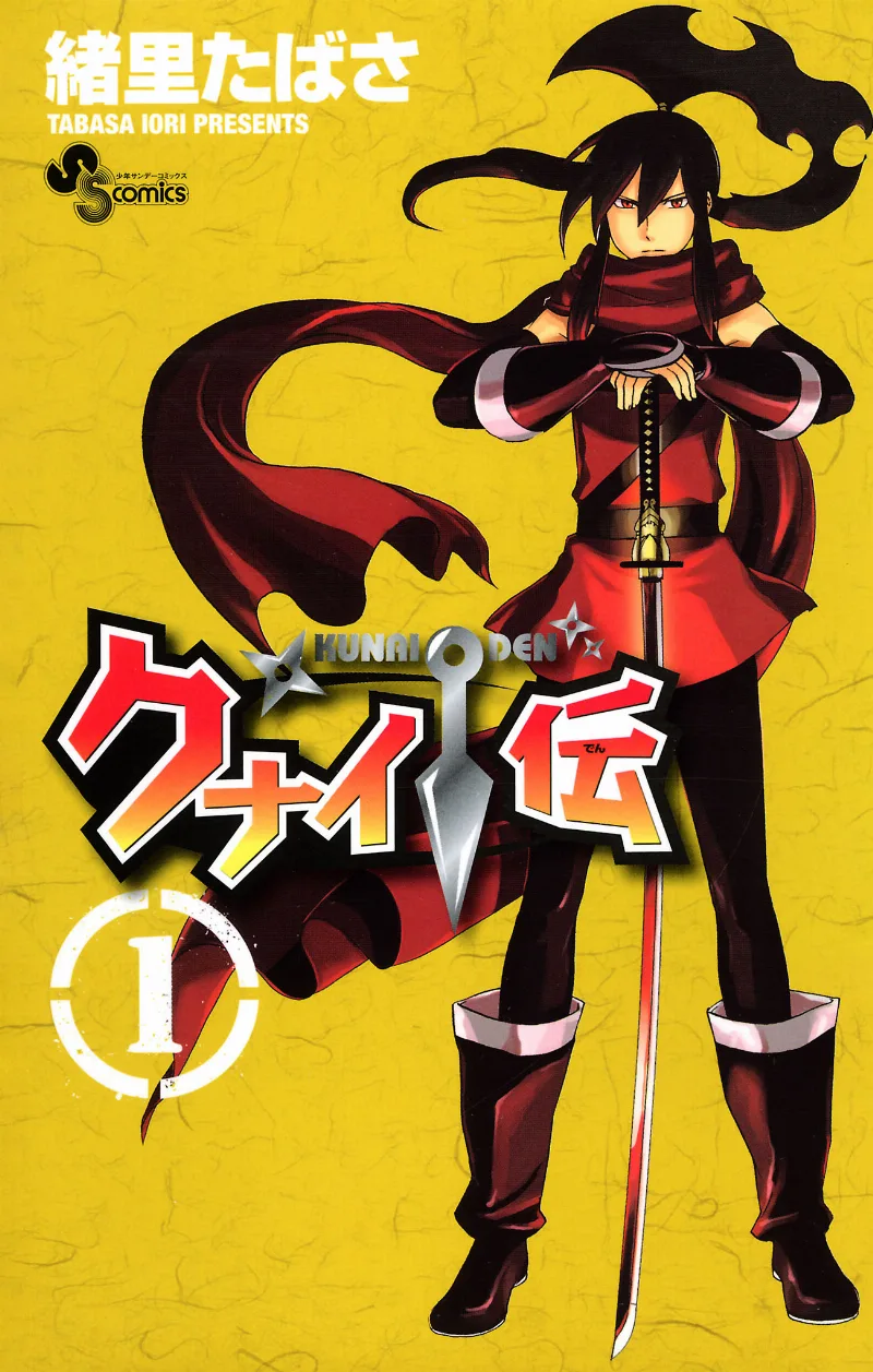 Volume 01
