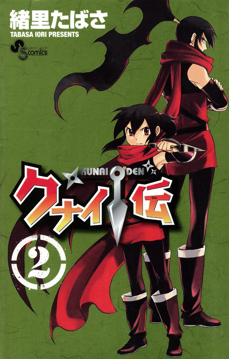 Volume 02