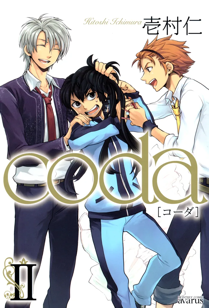 Volume 02