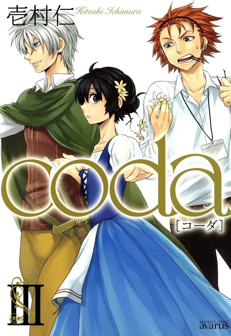 Volume 03