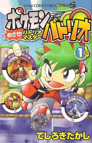 Volume 01