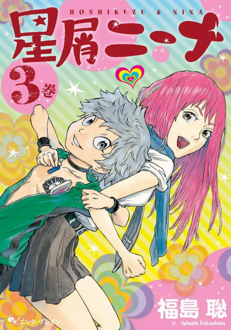 Volume 03