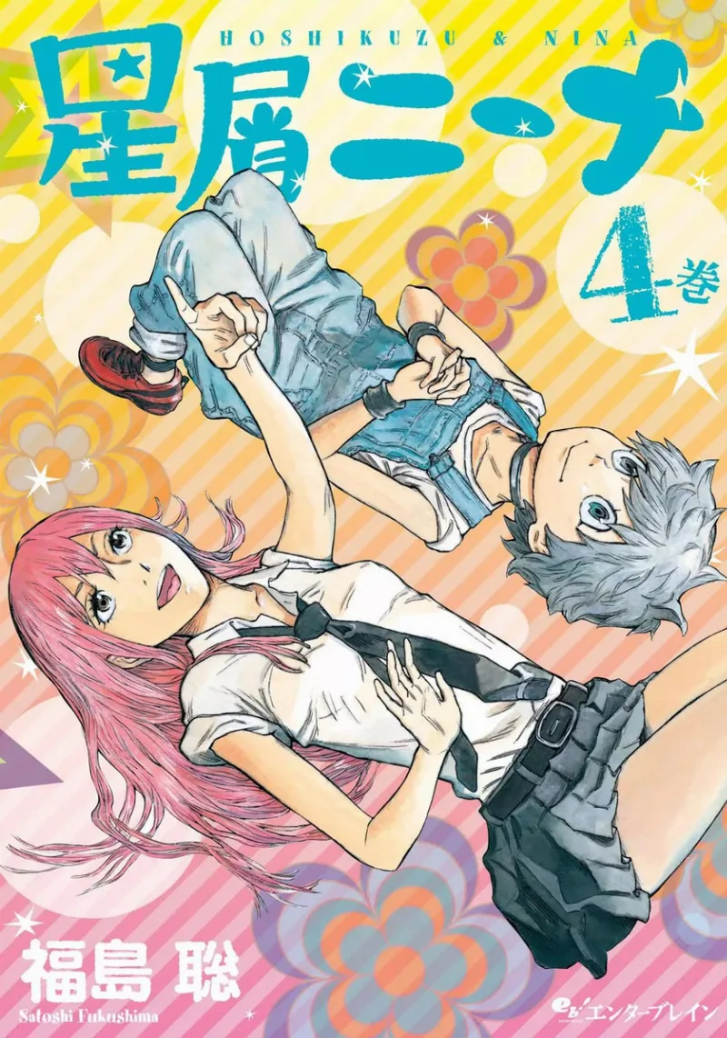 Volume 04