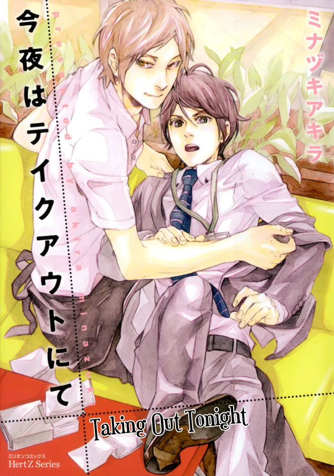 Volume 01