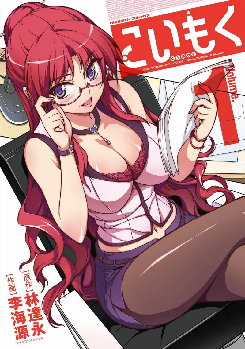Volume 01