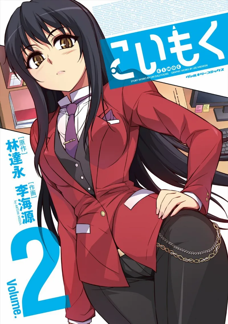 Volume 02