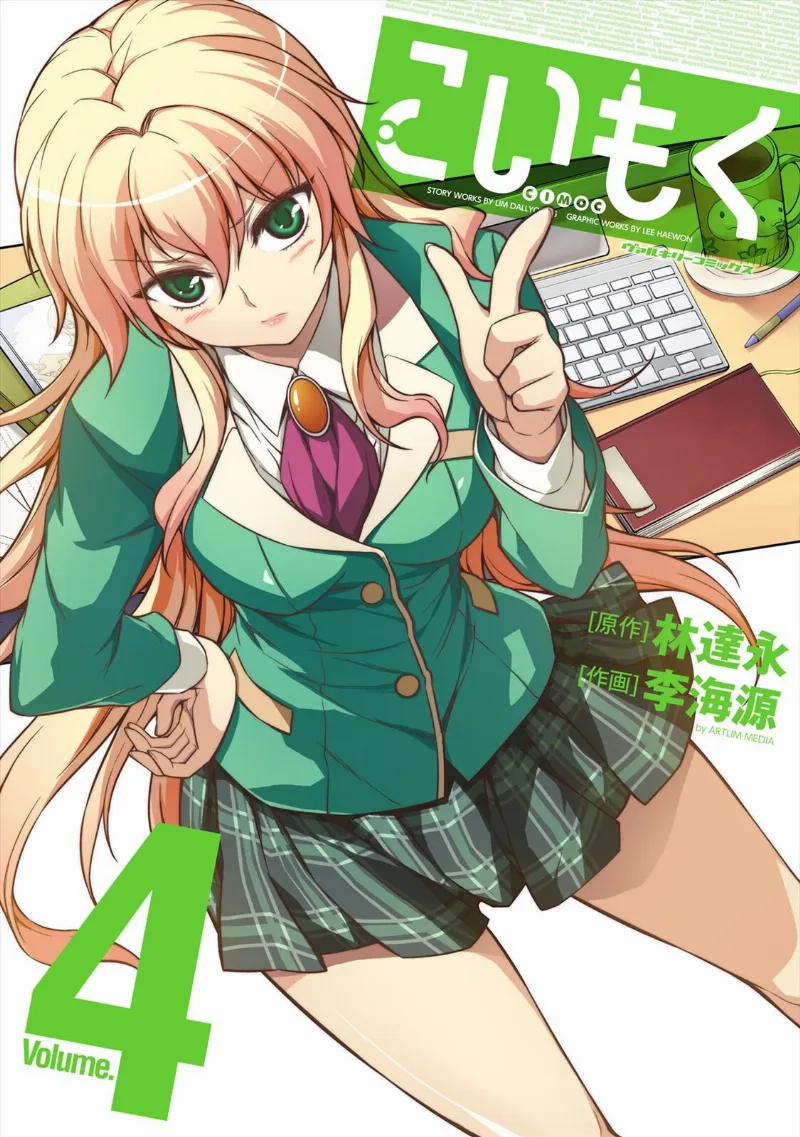 Volume 04