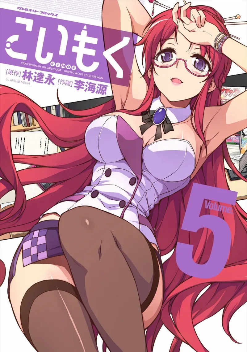 Volume 05