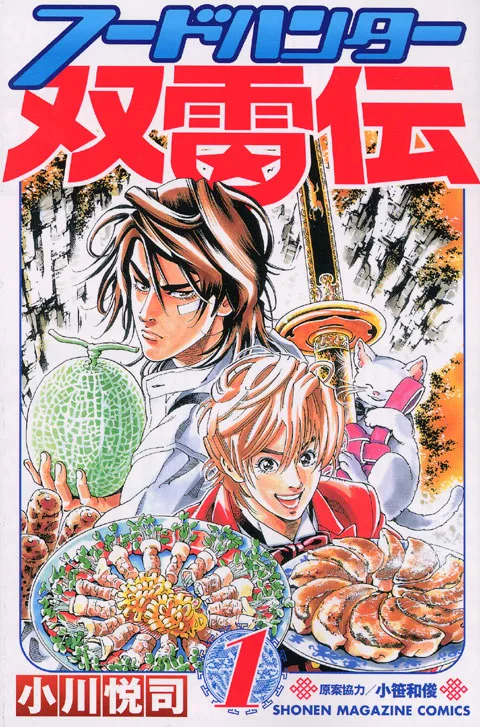 Volume 01