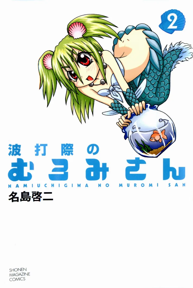 Volume 02