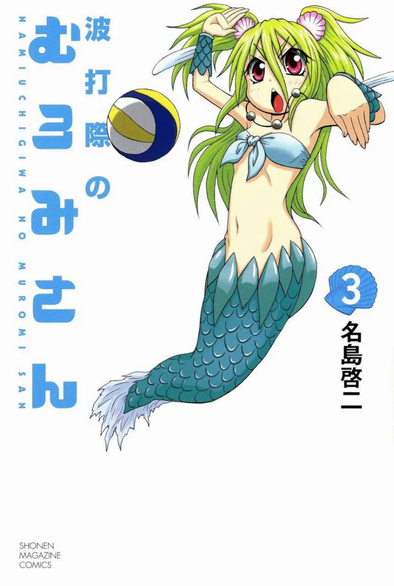 Volume 03