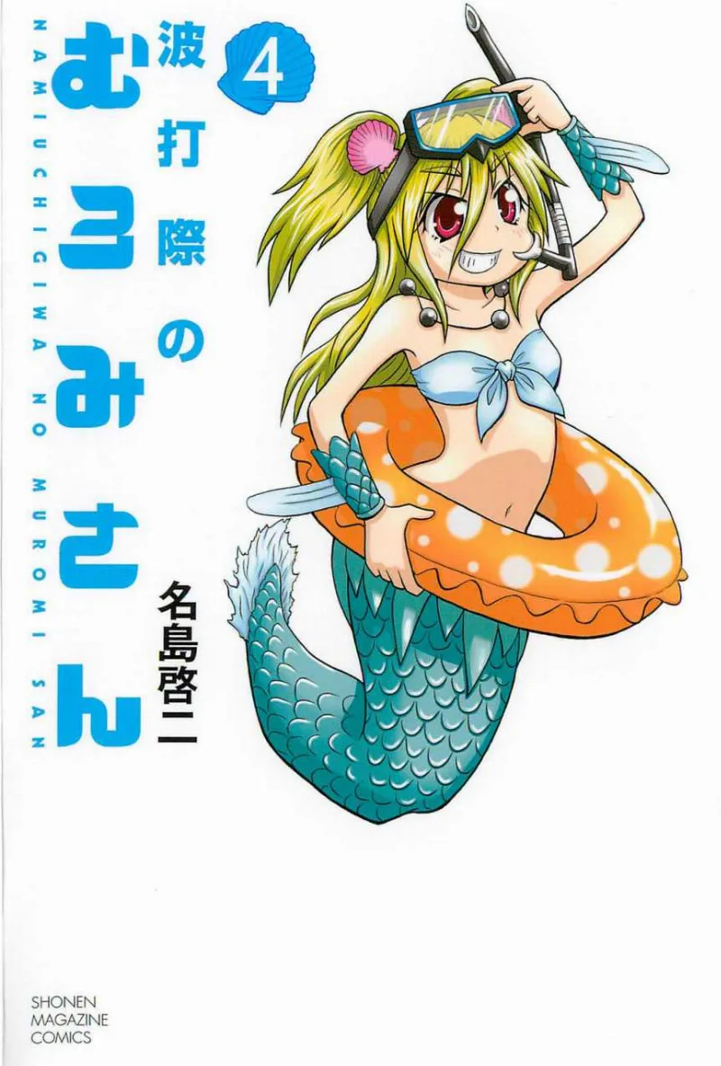 Volume 04