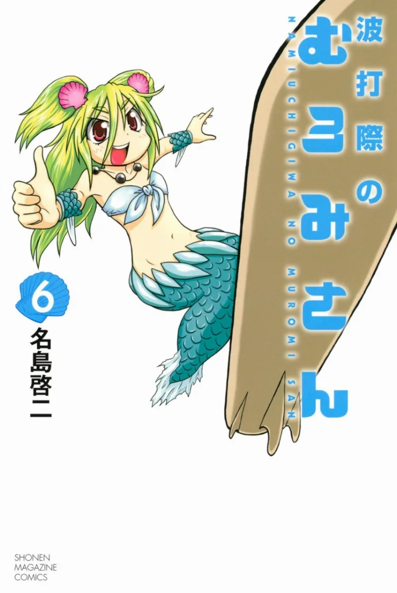 Volume 06