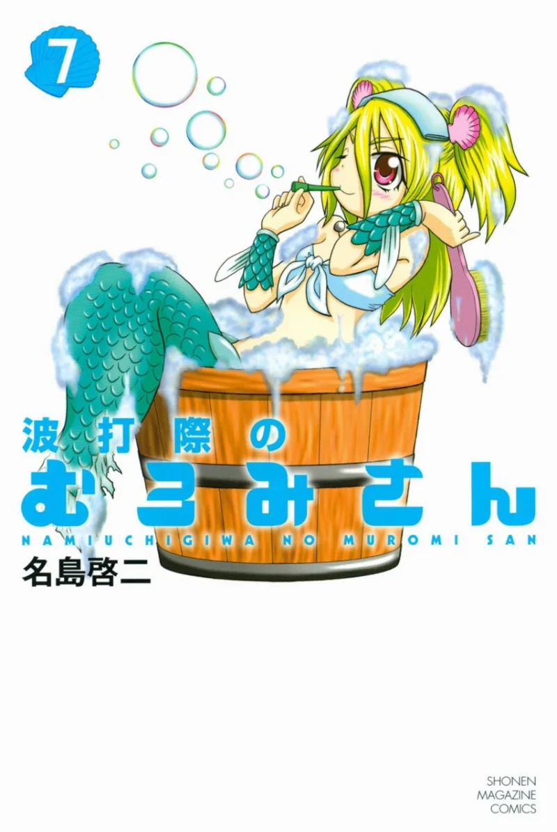 Volume 07