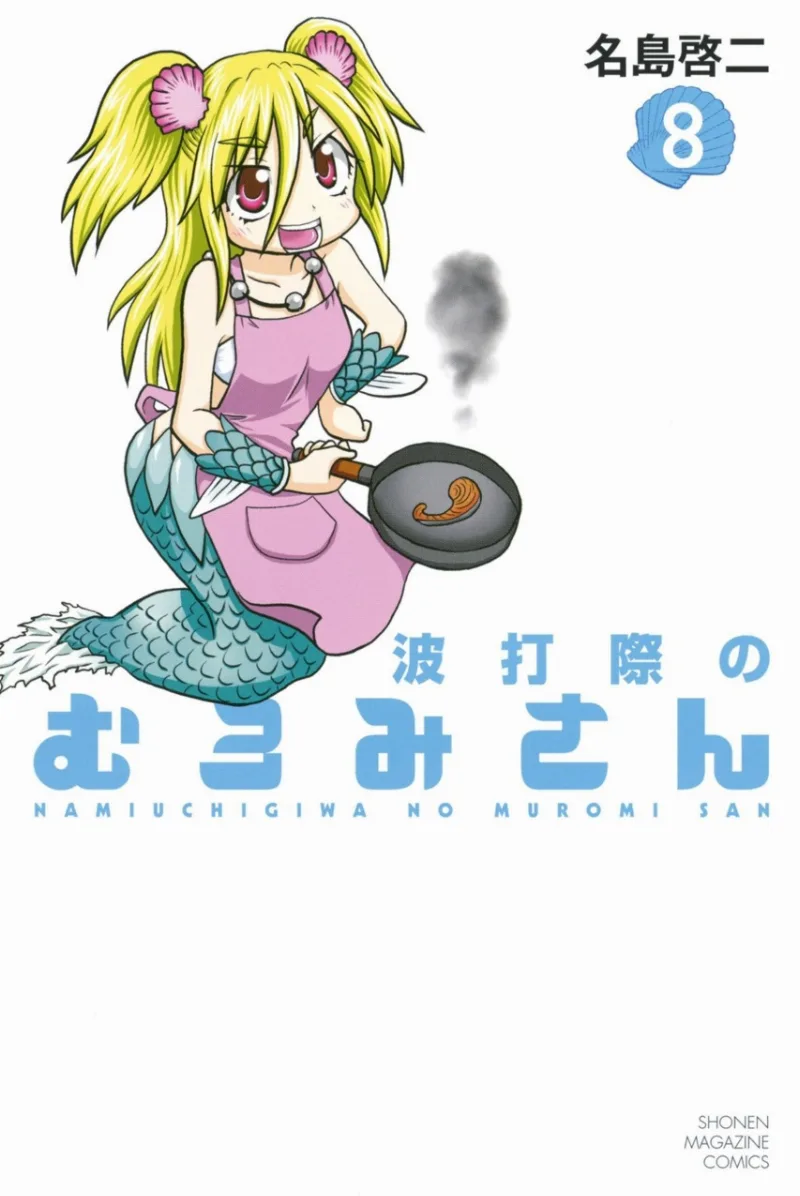 Volume 08