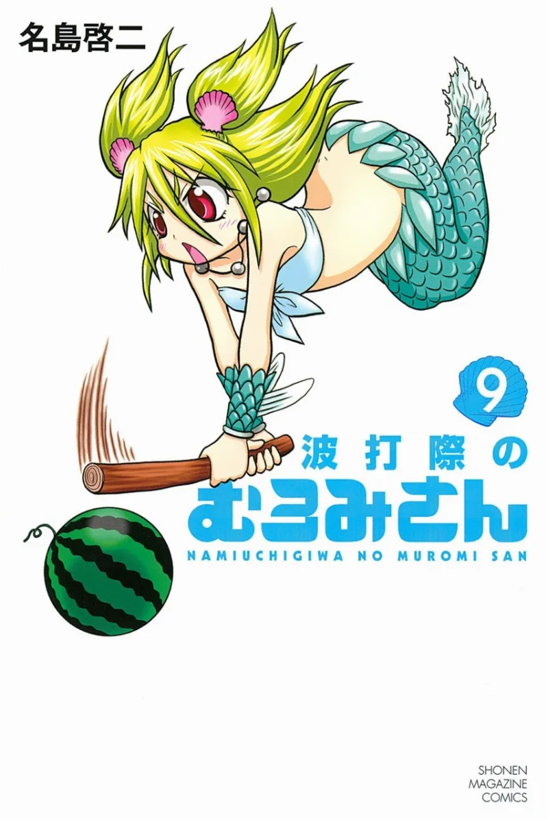 Volume 09
