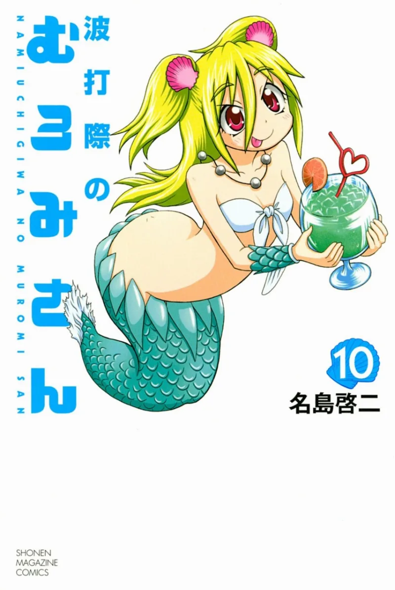 Volume 10