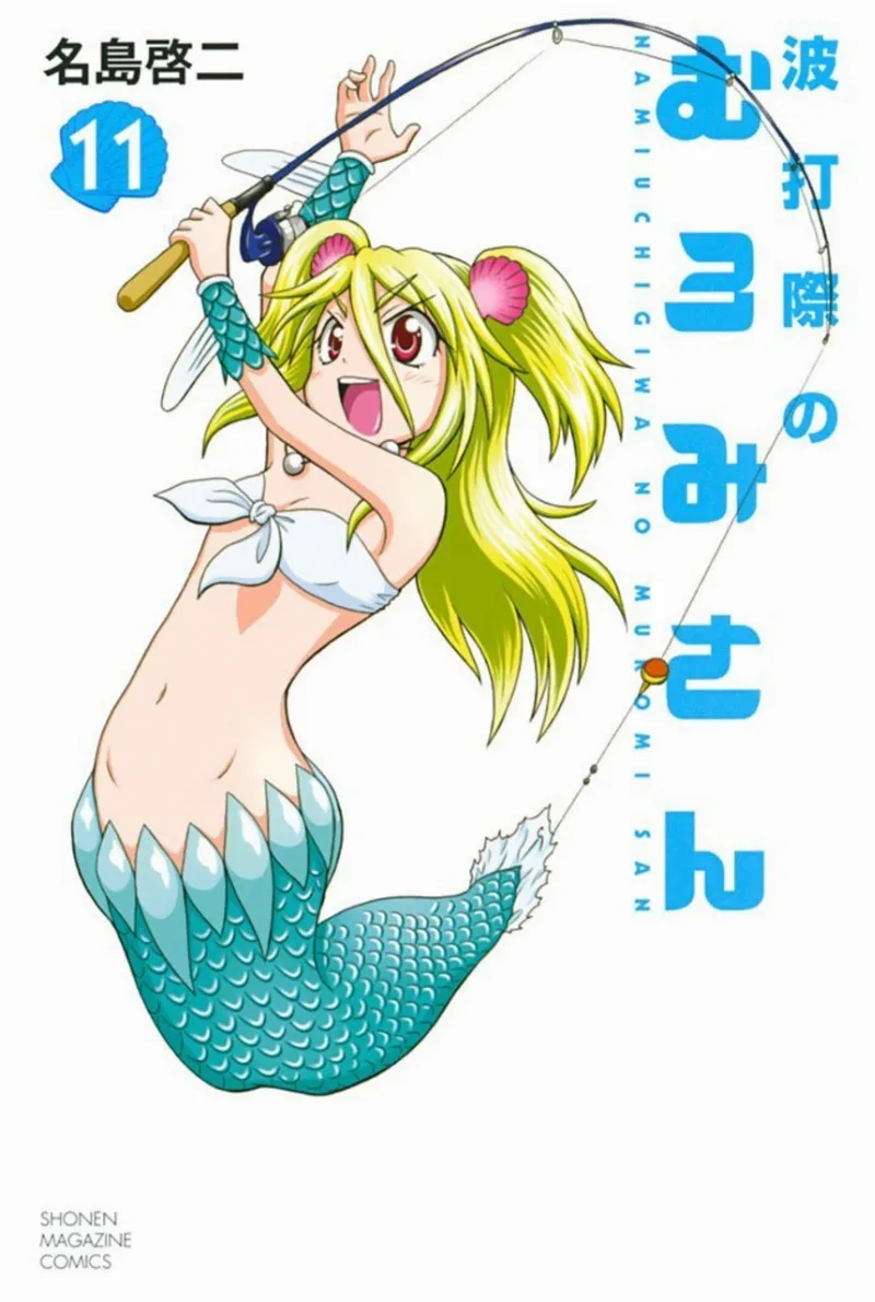 Volume 11