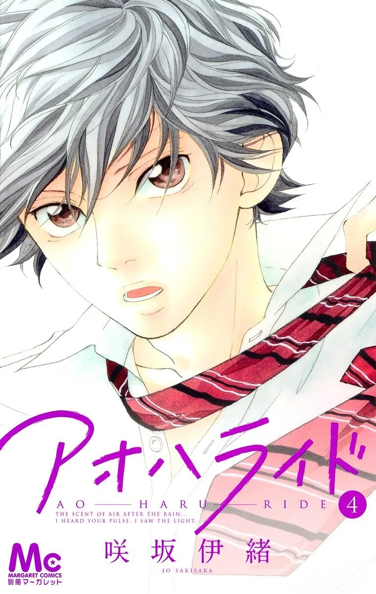 Volume 04