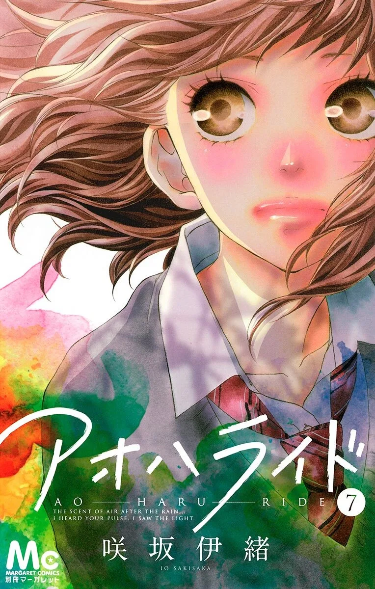 Volume 07