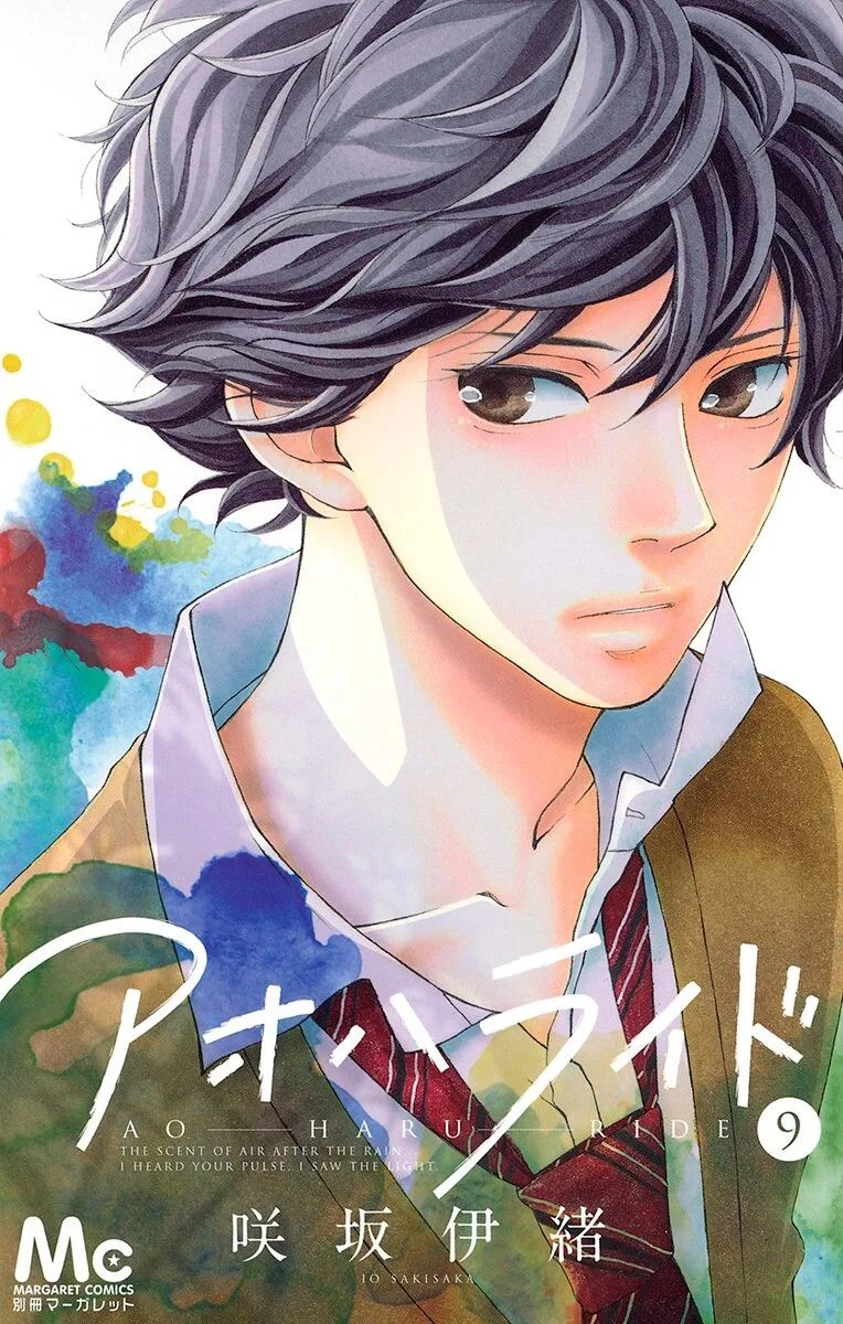 Volume 09