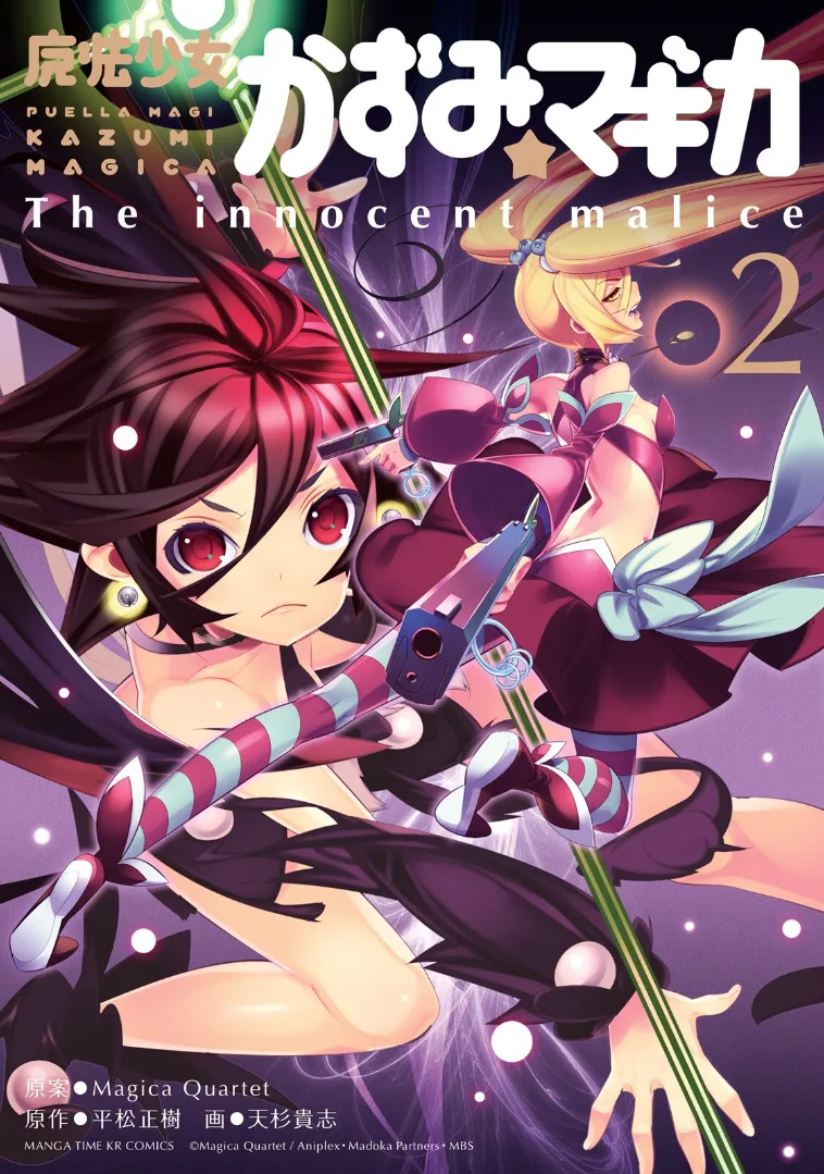 Volume 02