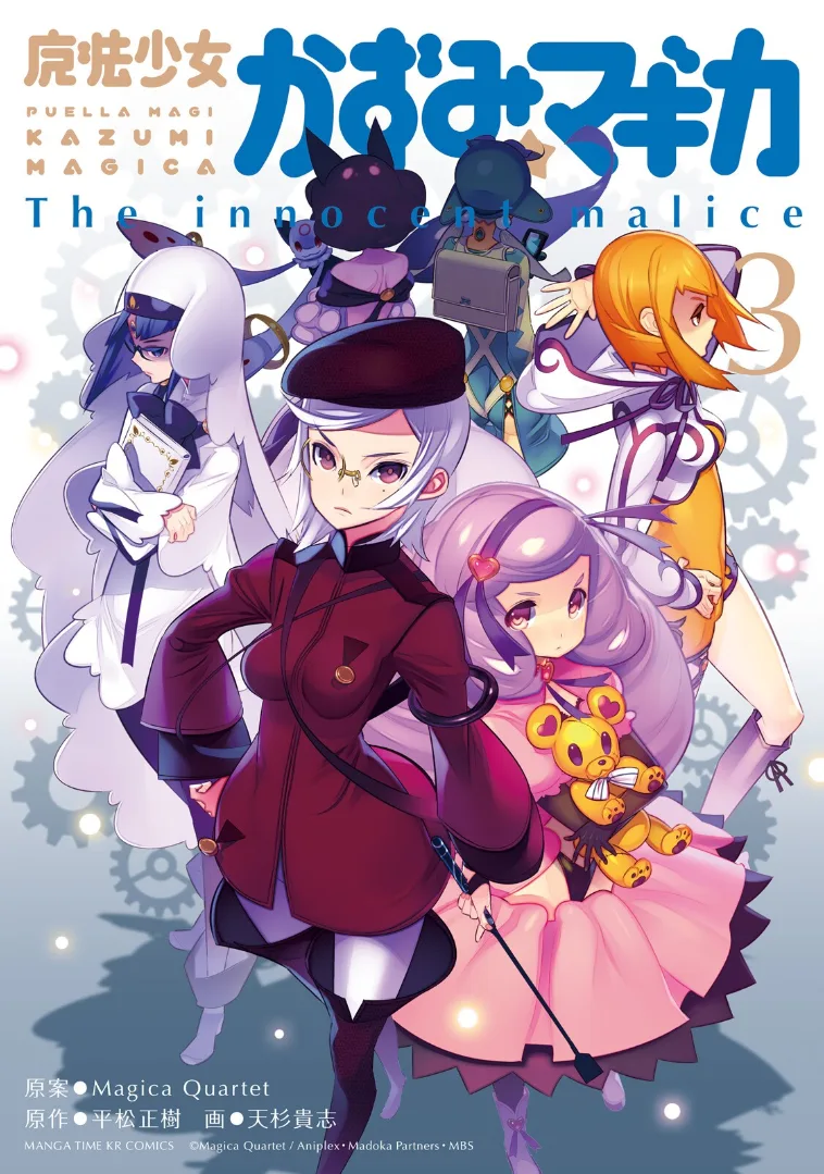 Volume 03