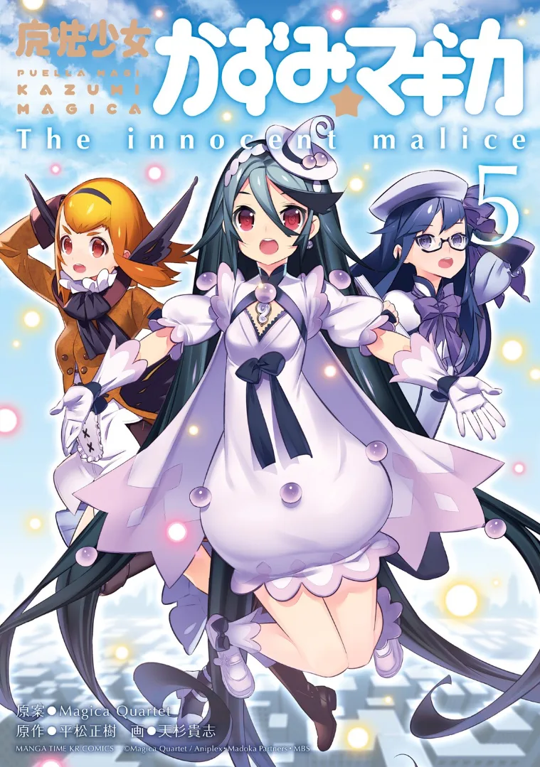 Volume 05