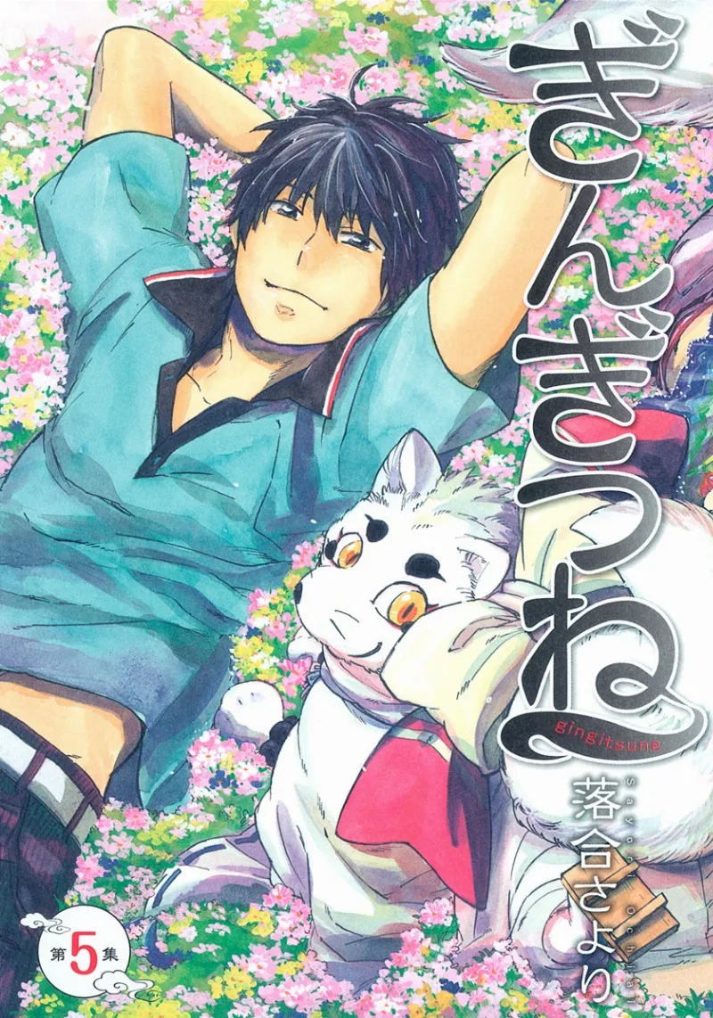 Volume 05