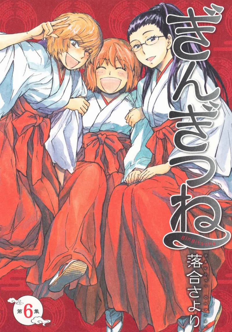 Volume 06