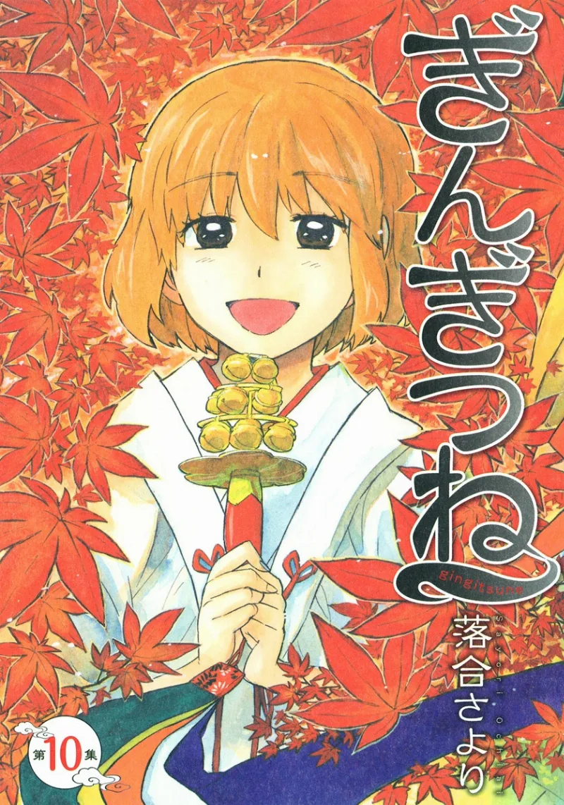 Volume 10