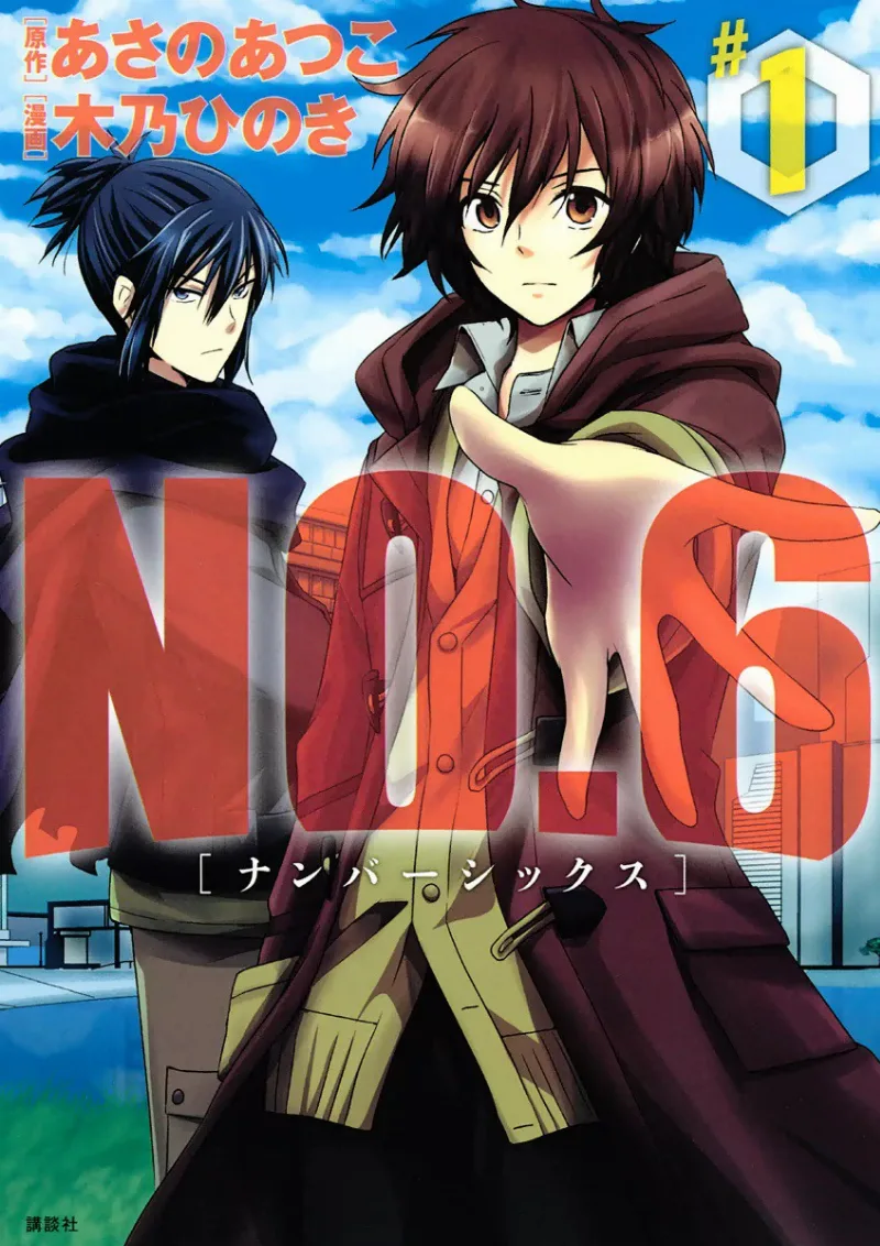 Volume 01