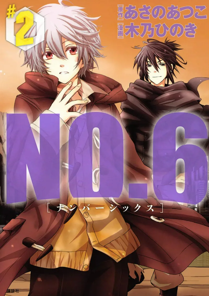 Volume 02