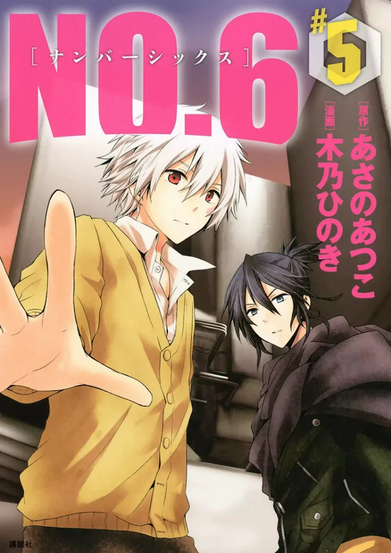 Volume 05