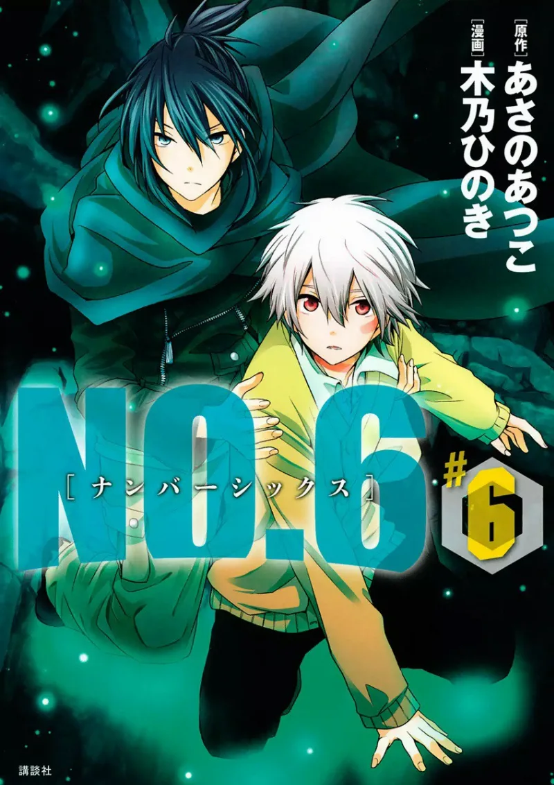 Volume 06