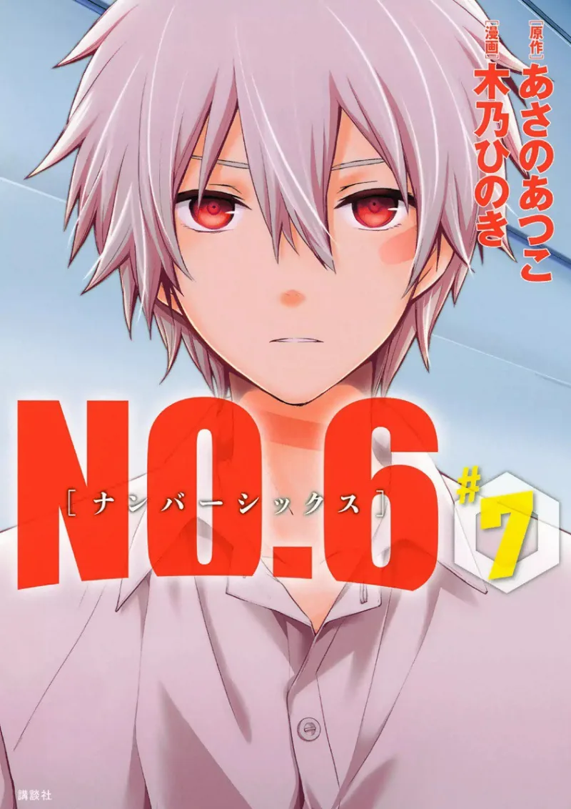 Volume 07