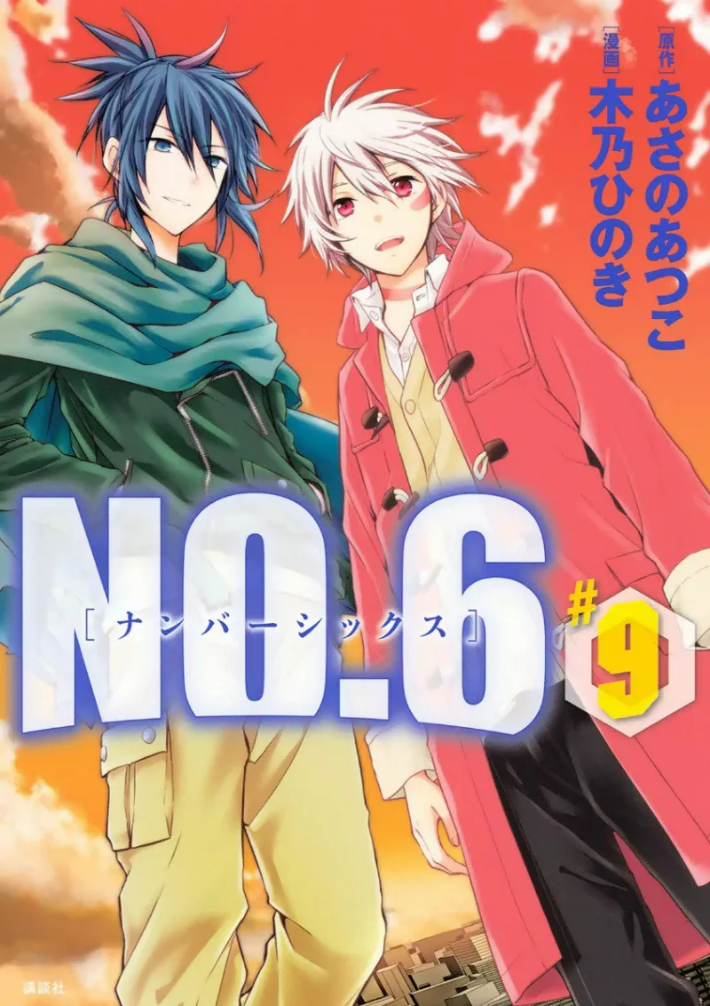 Volume 09