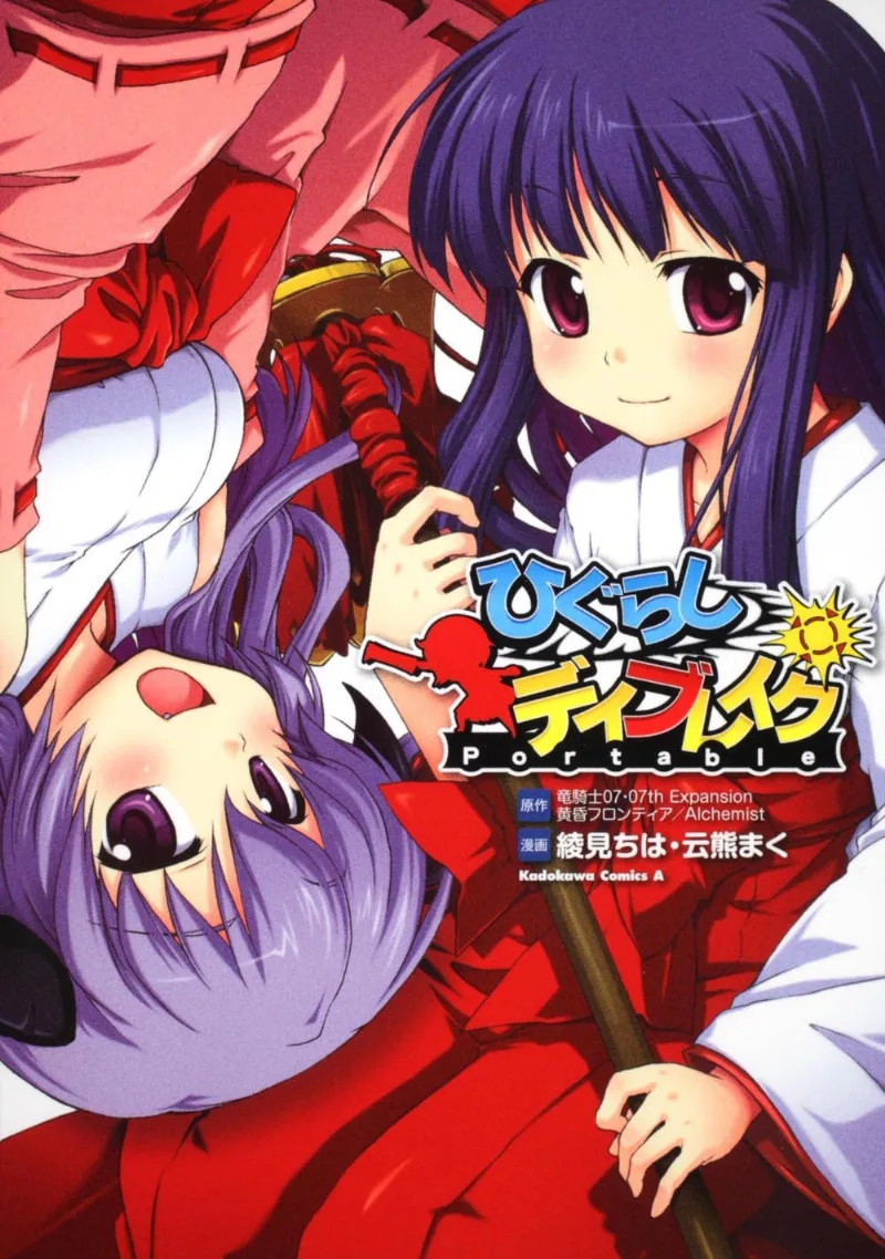 Volume 01