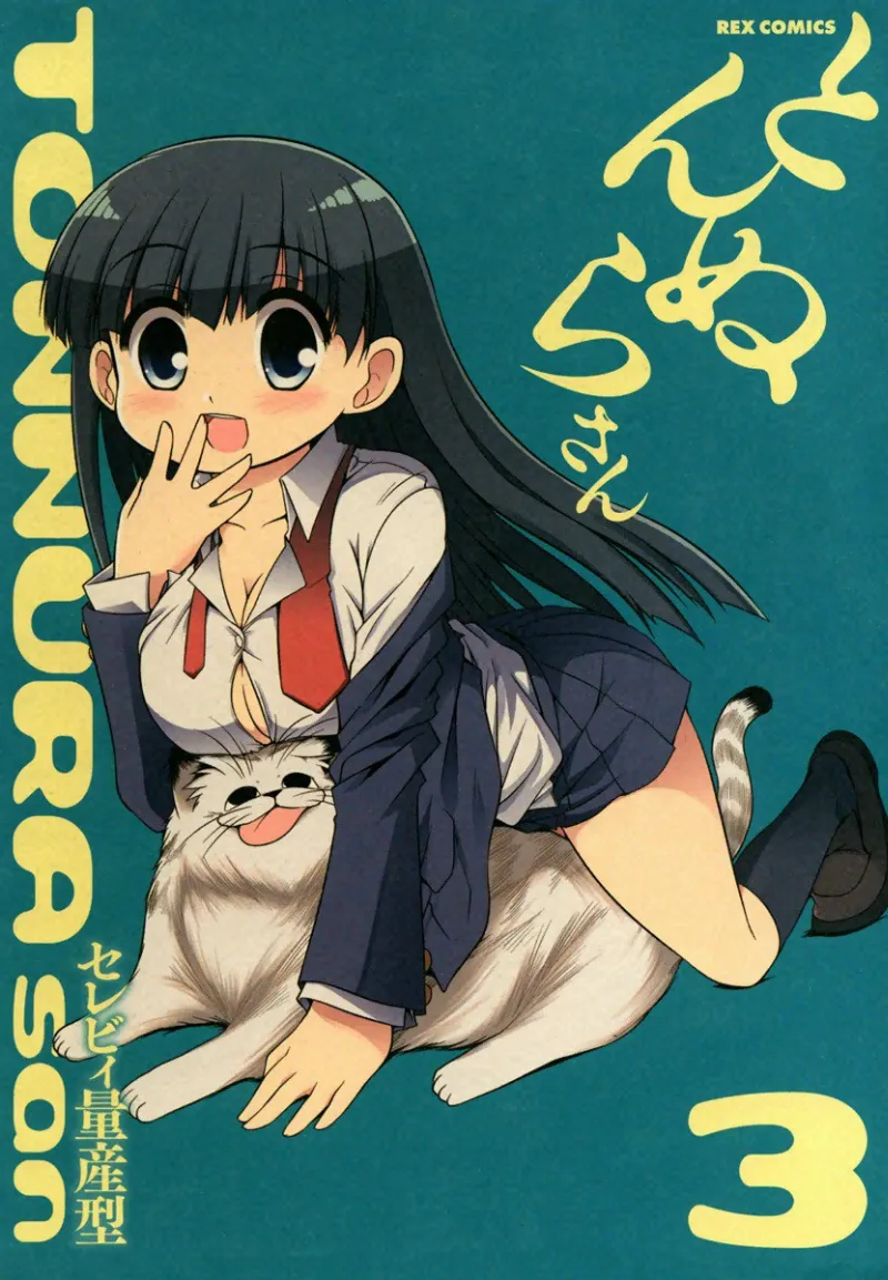 Volume 03