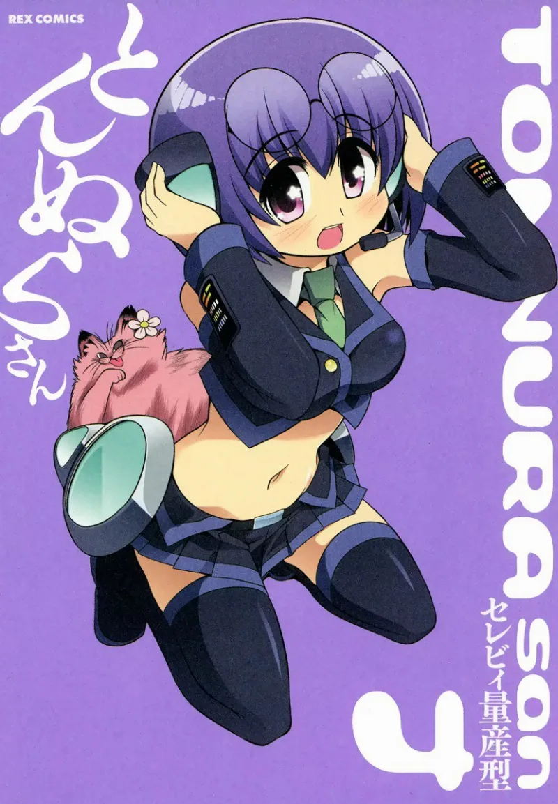 Volume 04