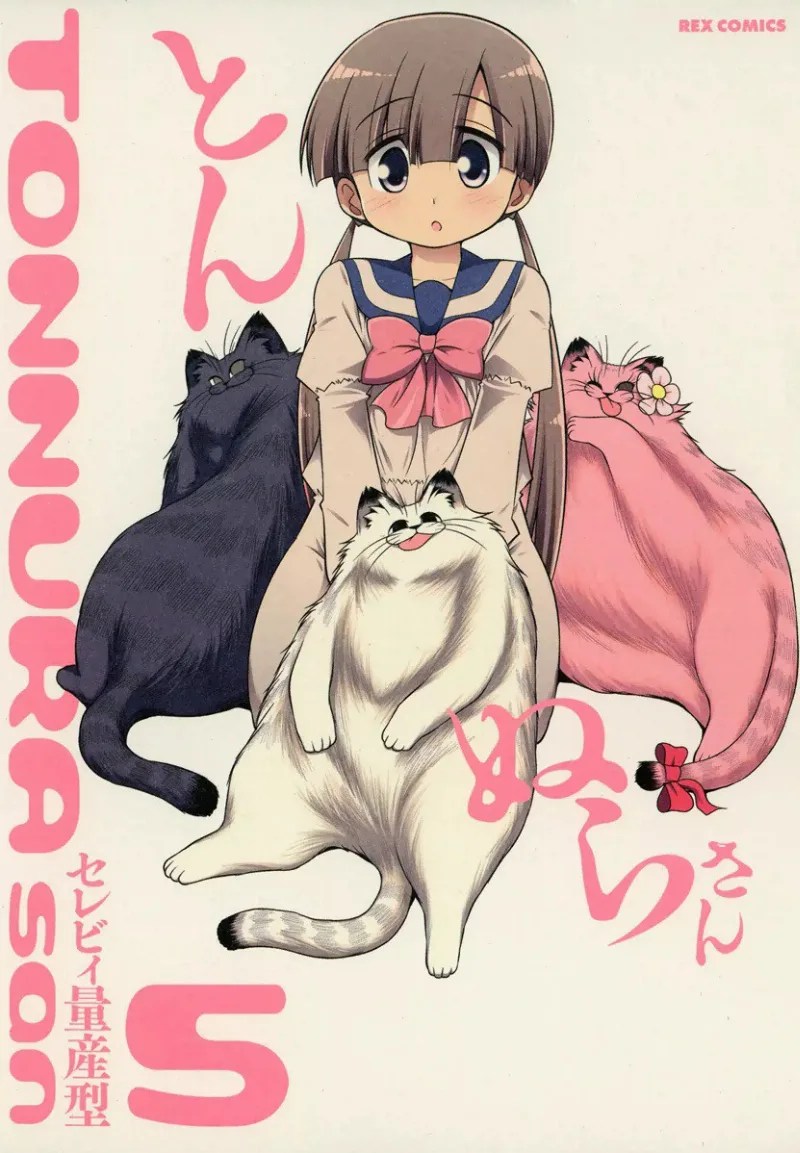 Volume 05