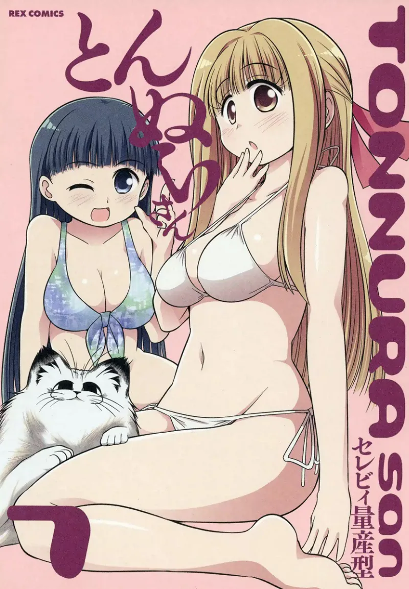 Volume 07